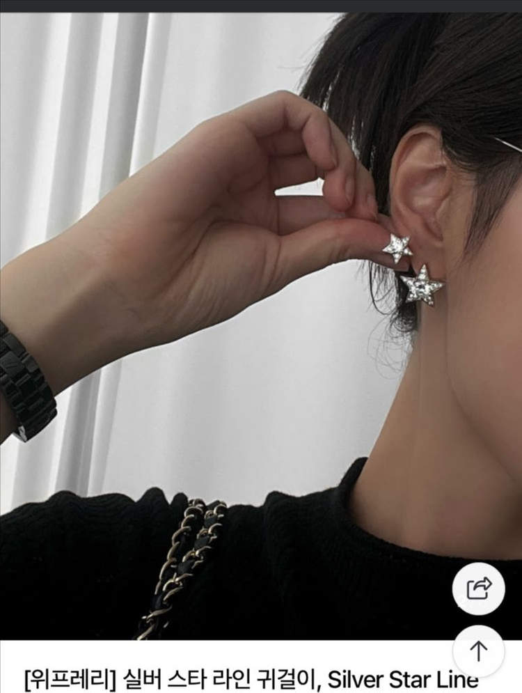 위프레리 실버 스타 라인 귀걸이--1