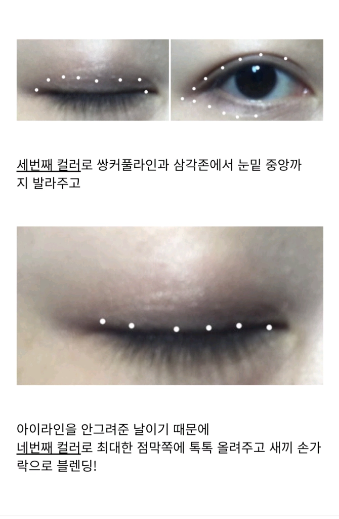 톰포드 13 오키드헤이즈 아이섀도우 이미지