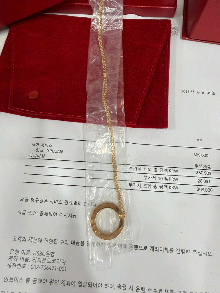 까르띠에 러브목걸이--3