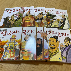 (무료배송) 이문열 이희재 만화 삼국지 10권 (전권)