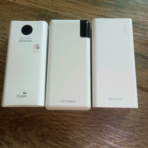 대용량 보조배터리 2개일괄