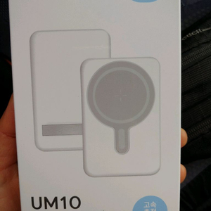 무선 MagSafe 보조배터리 10000mAh 이미지