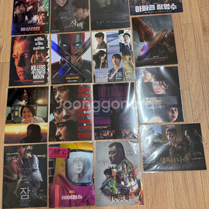 아트카드(비상선언,자백,모비어스,아마존활명수,캡틴아메리카,원더랜드,행복의나라,바이러스