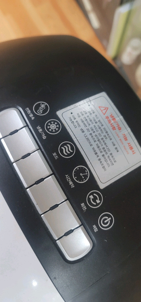 대웅모닝컴 파워 에어쿨러 냉풍기 (DWF-747) | 미리 저렴하게 쟁여두세요![제품 설명]가성비 가전으로 유명한 이미지