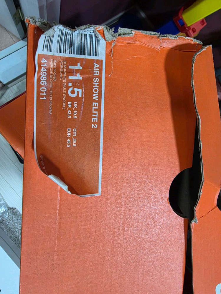 나이키 뉴발 야구화 2개 농구화 팝니다. 이미지