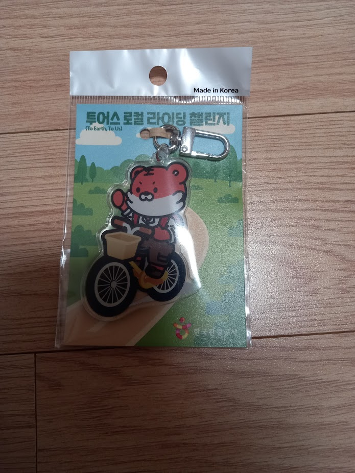 스타벅스 아이보리 사이렌 파우치--3