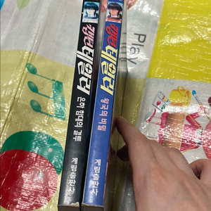 (TV애니메이션 소설) 우주전사 캡틴 테일러 1,2(무책임 함장 캡틴테일러) 계림출판사