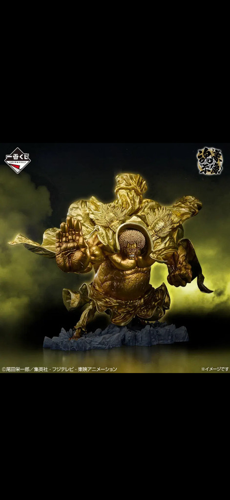 원피스 제일복권 악마를 품은 자들 라스트원 센고쿠 피규어 팝니다--1