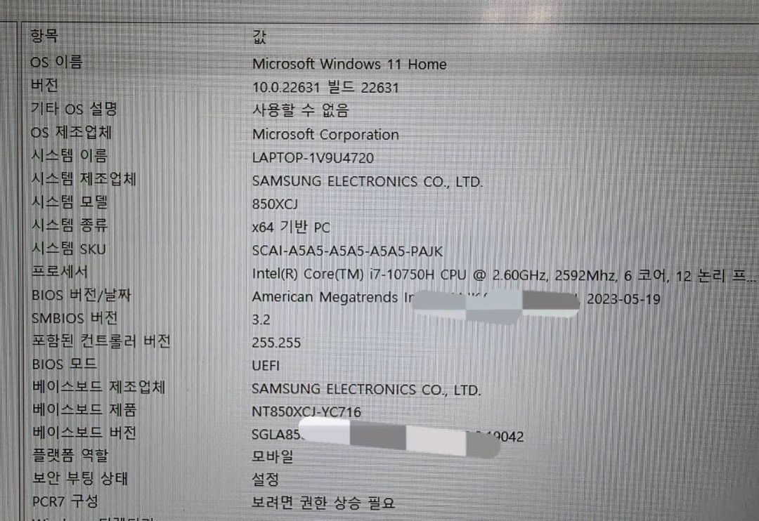 삼성 오디세이 게이밍 노트북 i7 RTX(NT850XCJ)--4