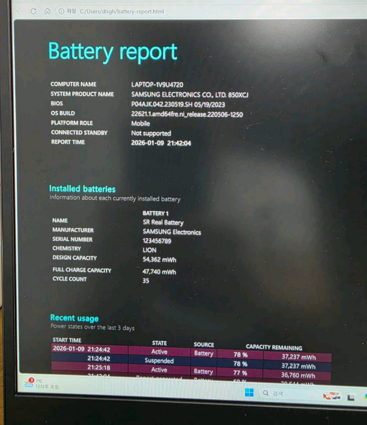 삼성 오디세이 게이밍 노트북 i7 RTX(NT850XCJ)--6