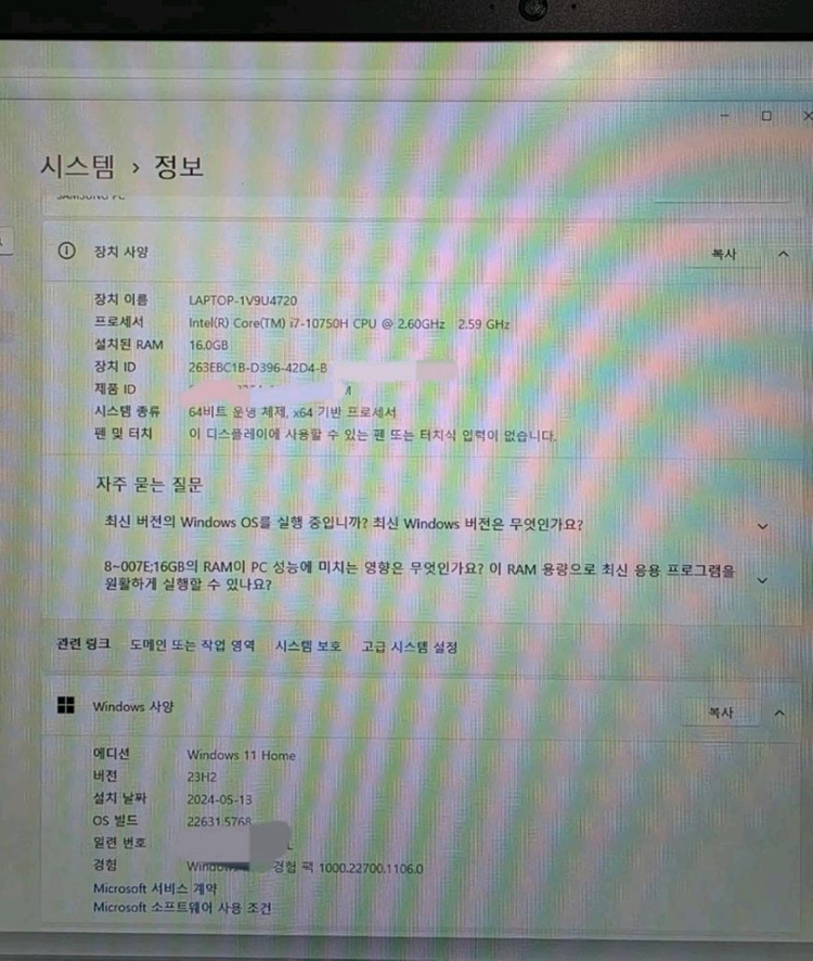 삼성 오디세이 게이밍 노트북 i7 RTX(NT850XCJ)--7