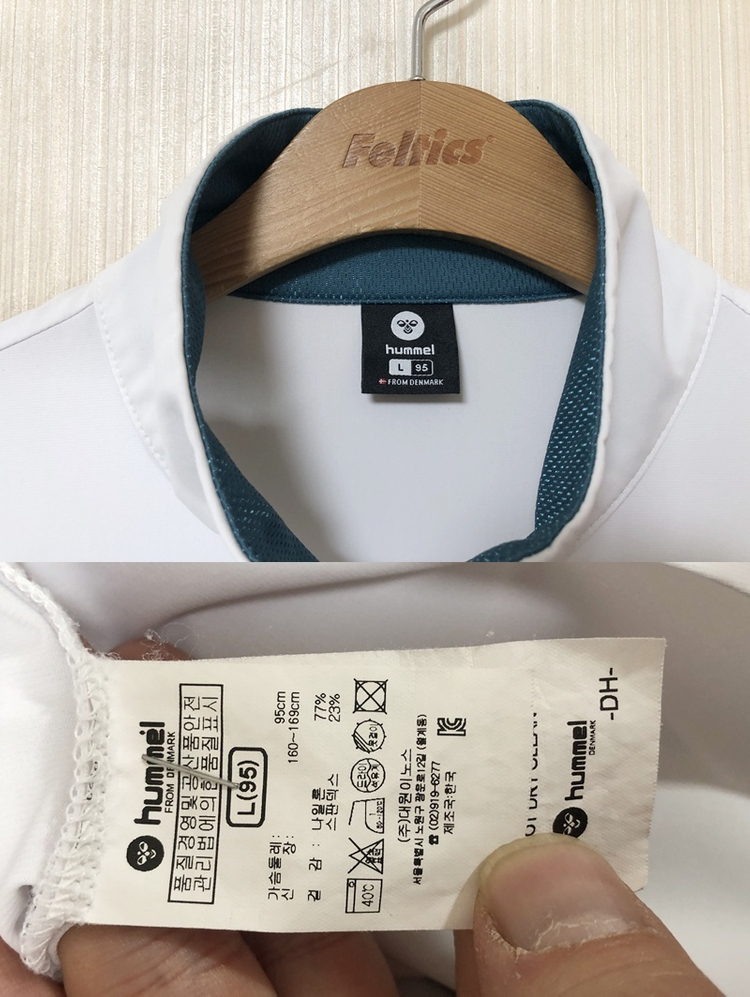 험멜 대전광역시 태권도대표단 자켓/단복 L(95)--3