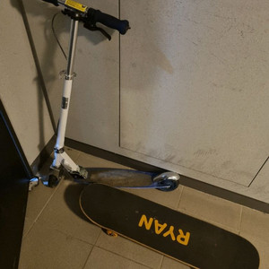 접이식 킥보드 + 보드 세트