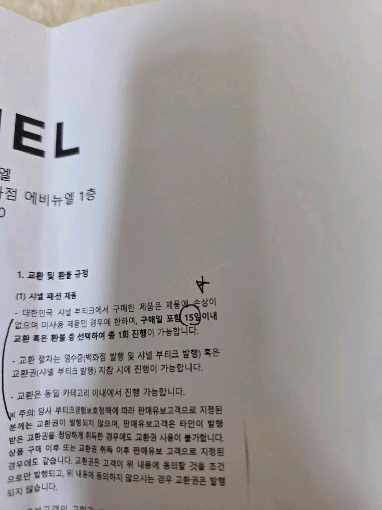 샤넬 코코체인 탬버린백 블랙, 샤넬 코코 캐비어 동그리백 풀박스 이미지