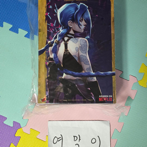 [안심결제-여막이]핫토이 TMS137 징크스 미개봉 새제품