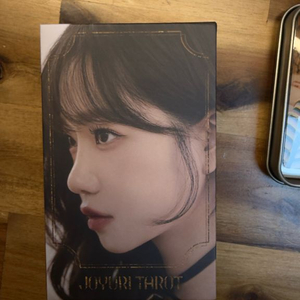 조유리 타로카드 싸게/ 덤많이!! 포카 및 개봉앨범