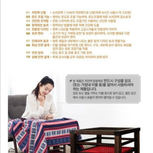 열모아 원적외선 난로 코타츠난로 구매 원합니다 이미지