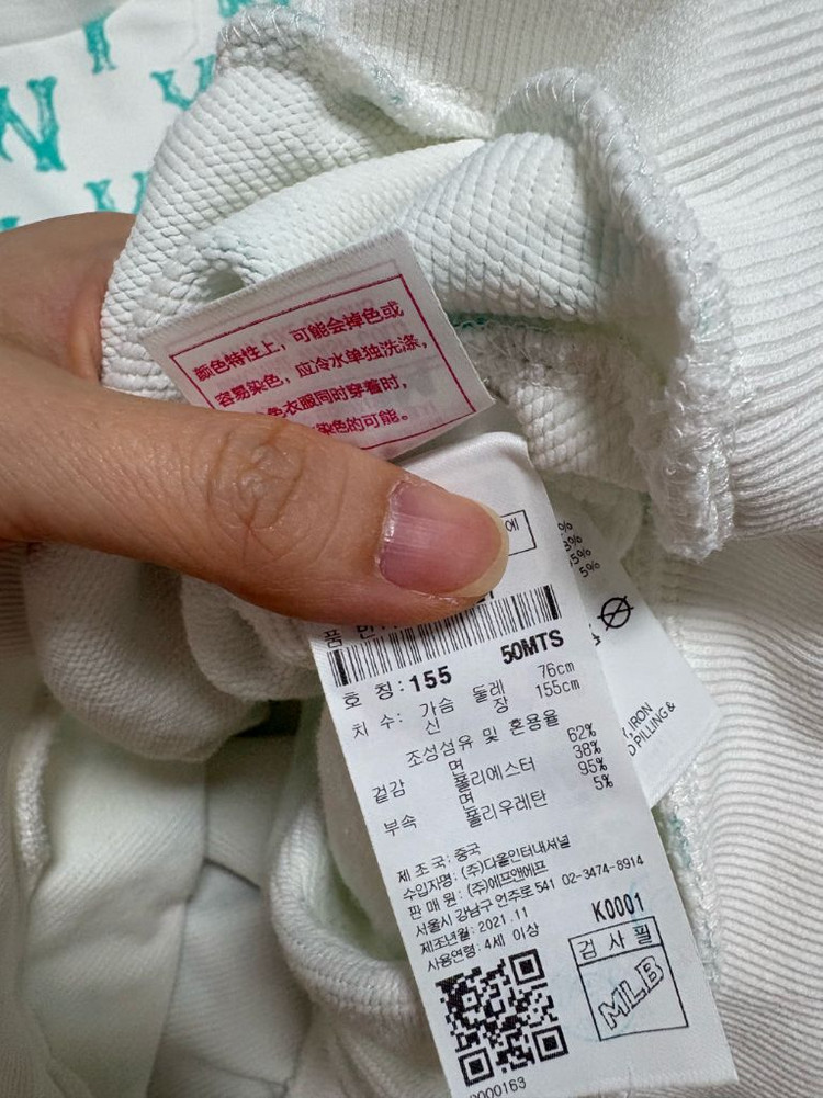 MLB키즈 맨투맨--4