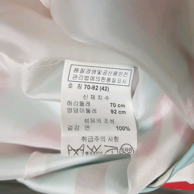 명품 명품 에밀리오 푸치 아이코닉 그래픽추상패턴 스커트--9