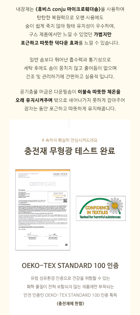 극세사 이불 슈퍼싱글 SS - 두꺼운 프리미엄 라셀 10미리 [에이트룸]--8