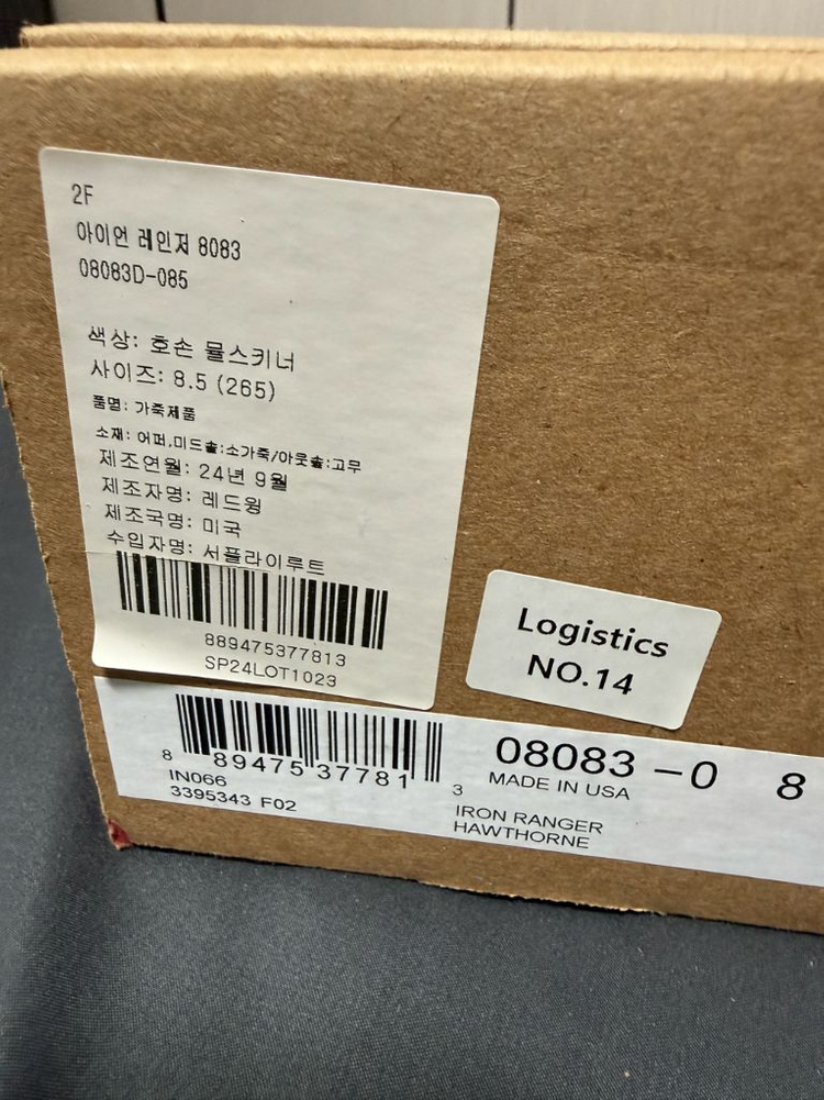 레드윙 호손 뮬스키너 8083 265사이즈--3