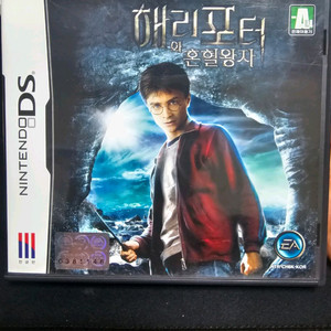 닌텐도 ds 해리포터와 혼혈왕자 팝니다! 이미지