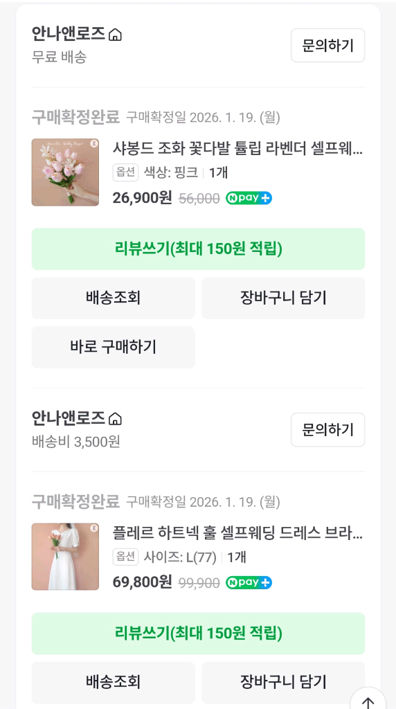 돌잔치원피스 웨딩드레스--1