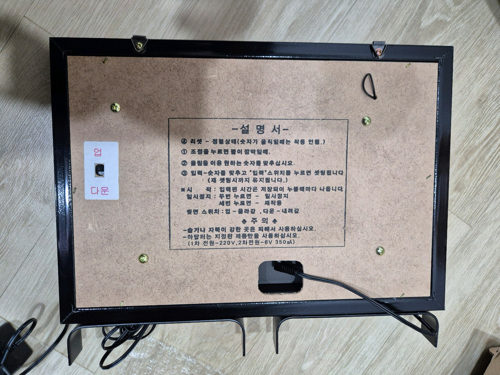 파로스 벽걸이 시계 새거--1