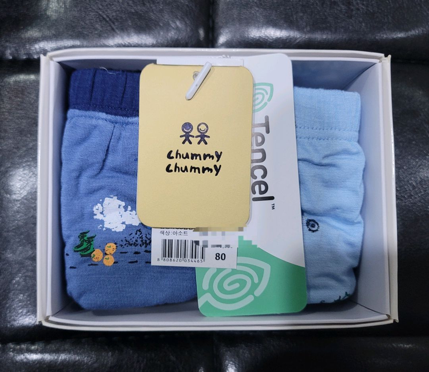 첨이첨이 남아삼각팬티 80호 텐셀원단 2매입 2박스 새상품--1