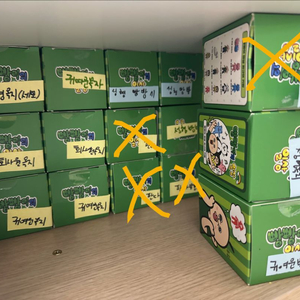 빵빵이 피규어키링/중복중복중복~