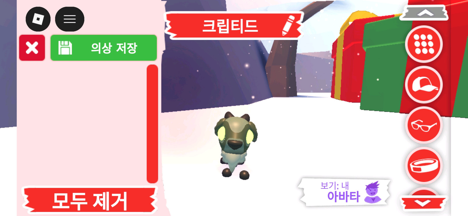 입양하세요 펫 크립티드 판매합니다 이미지