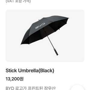 byd굿즈 이미지