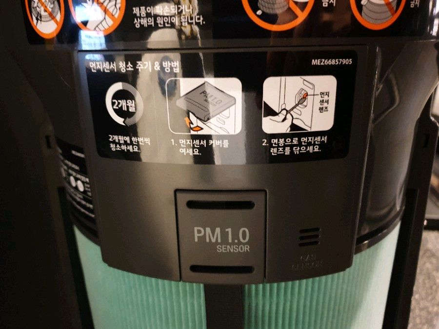 LG 퓨리케어 360 공기청정기(네고가능)--7