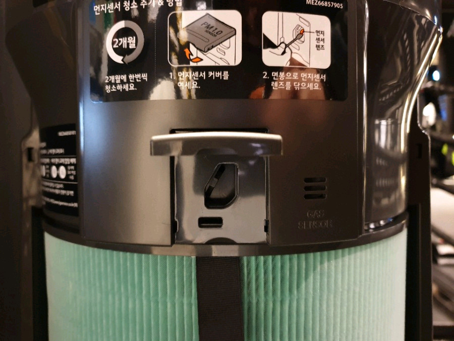 LG 퓨리케어 360 공기청정기(네고가능)--8