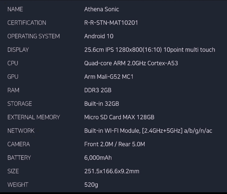 엠피지오 아테나 소닉 안드로이드 태블릿 32GB 이미지