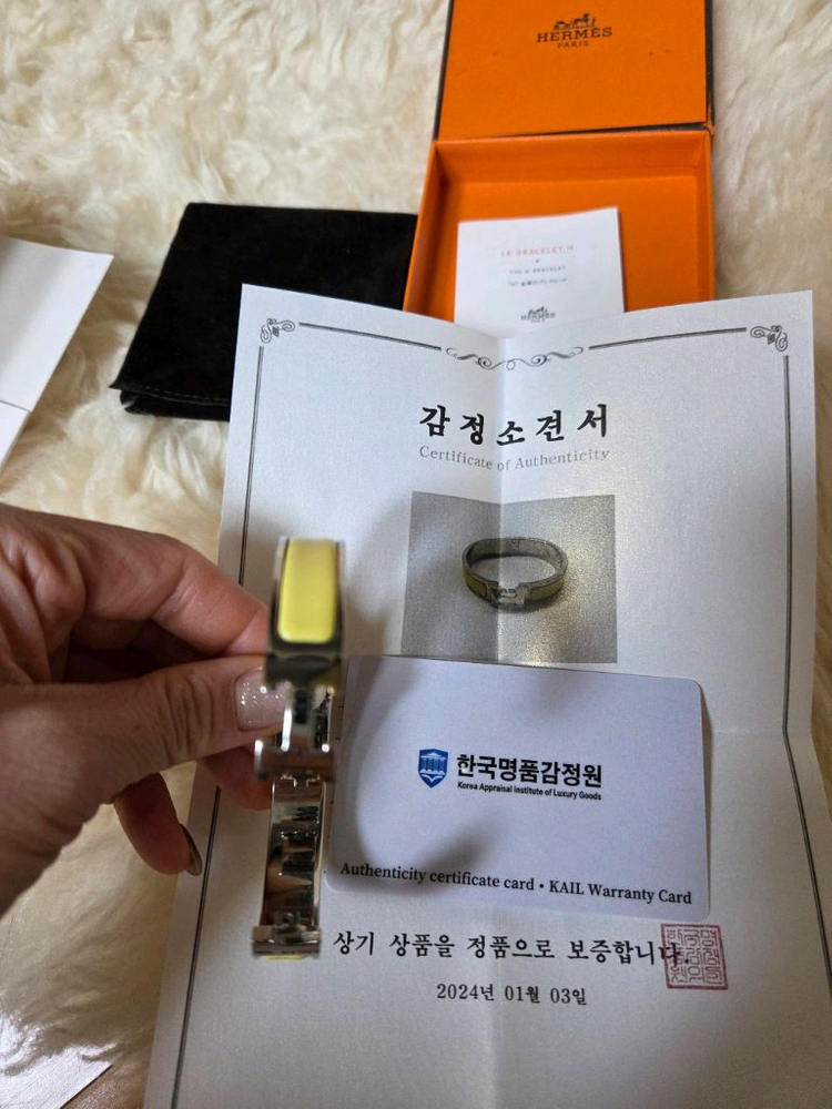 에르메스 클릭아슈 팔찌 PM 옐로우 색상 은장, 감정서 포함 이미지