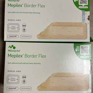 메필렉스 보더 플렉스 10x20 : 2 박스 (기저귀 착용시 욕창예방치료)