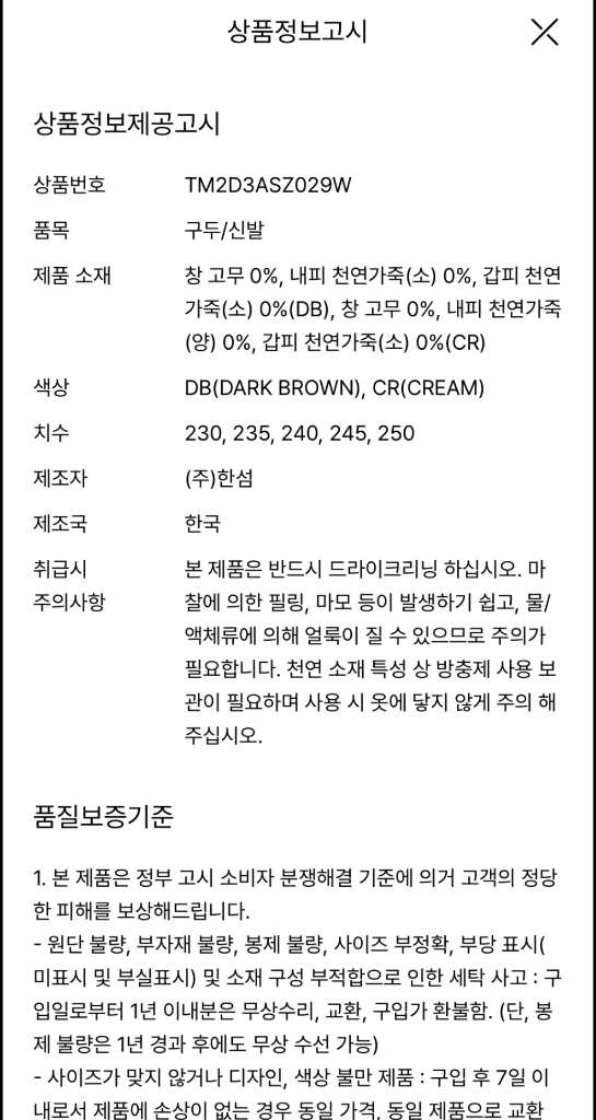 타임 위빙 슬링백 240--2