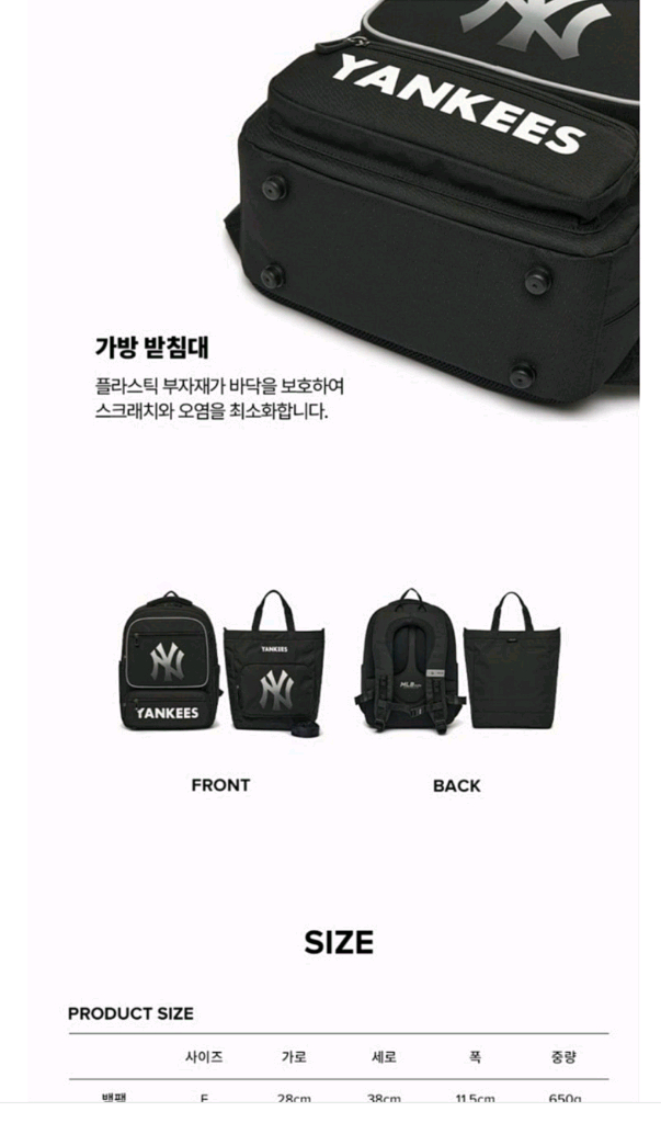 쿨거래시 8만9천! [정가 149,000원] 책가방+신주머니겸 보조가방(서브백) 포함--7