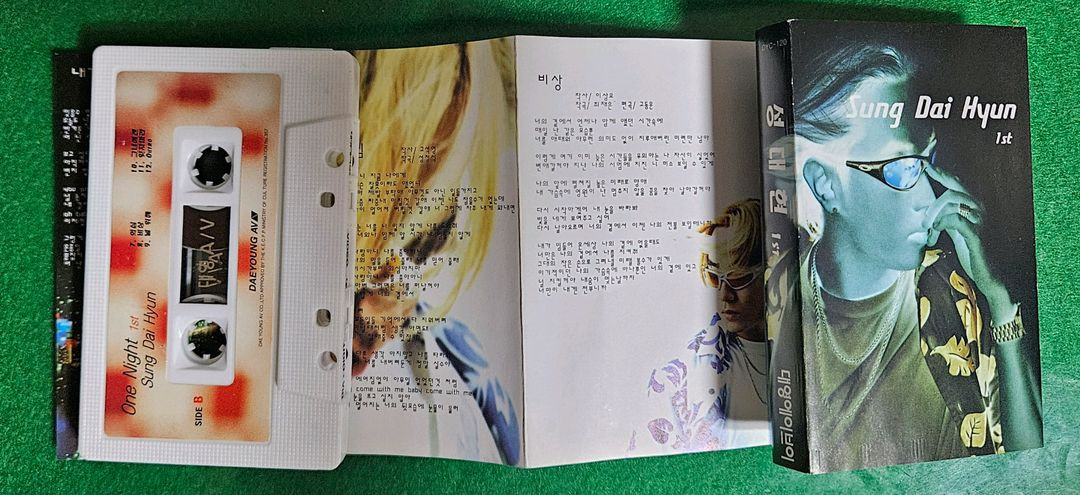 R.ef 멤버 성대현 솔로 1집 카세트 테이프 판매합니다.--1