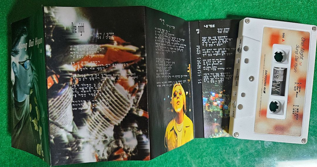 R.ef 멤버 성대현 솔로 1집 카세트 테이프 판매합니다.--2