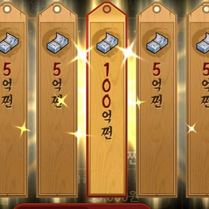 모바일 한게임 포커 섯다 100억단위 매입합니다