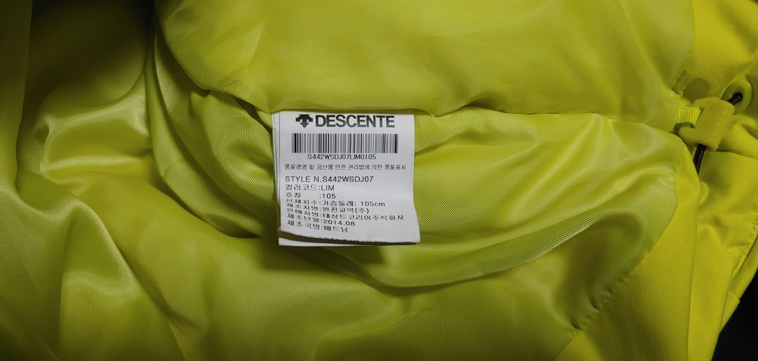 데상트 아우디 스위스스키팀 패딩 105 XL--7