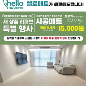 층간소음매트, 강아지매트, 유아매트 저렴하게 판매 시공해드립니다 이미지