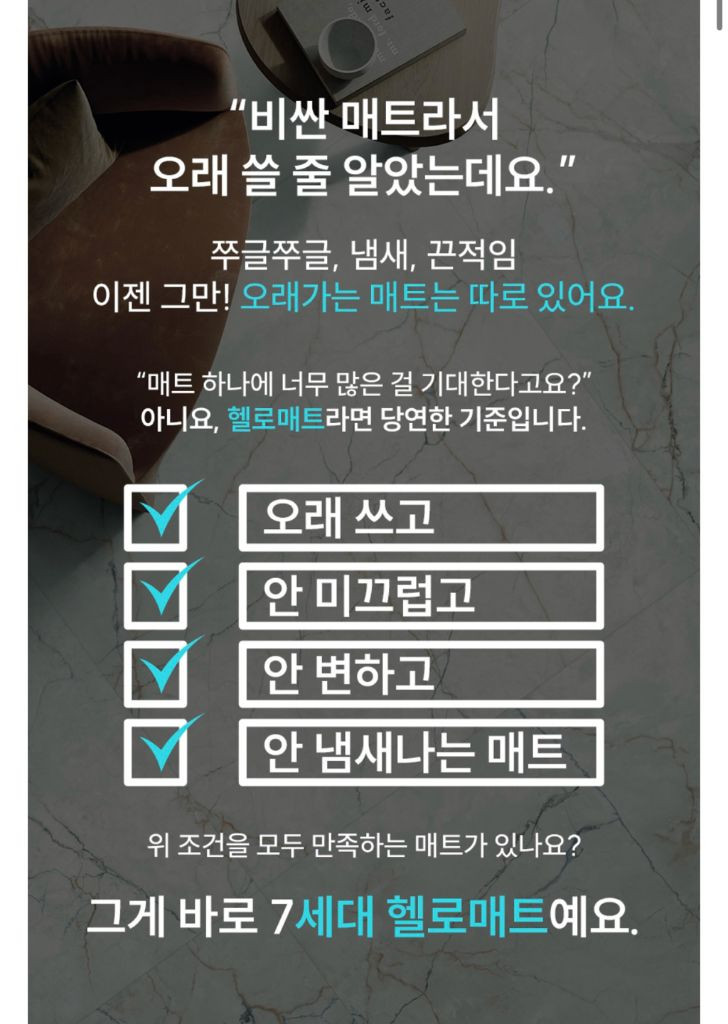 층간소음매트, 강아지매트, 유아매트 저렴하게 판매 시공해드립니다 이미지