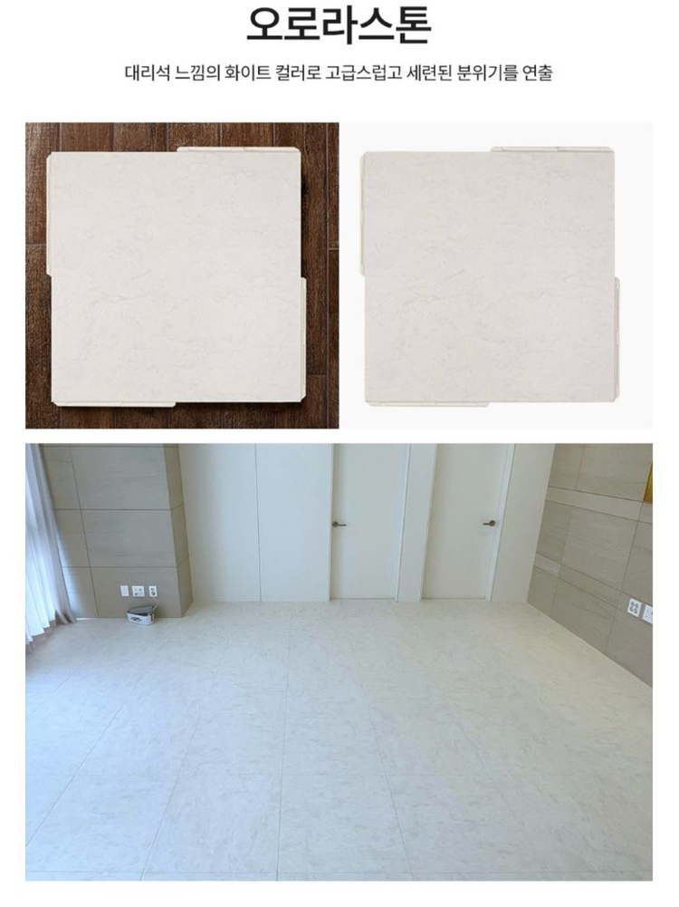 층간소음매트, 강아지매트, 유아매트 저렴하게 판매 시공해드립니다 이미지