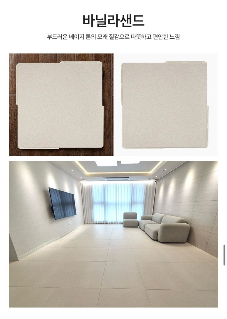 층간소음매트, 강아지매트, 유아매트 저렴하게 판매 시공해드립니다 이미지