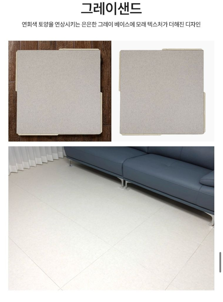 층간소음매트, 강아지매트, 유아매트 저렴하게 판매 시공해드립니다 이미지