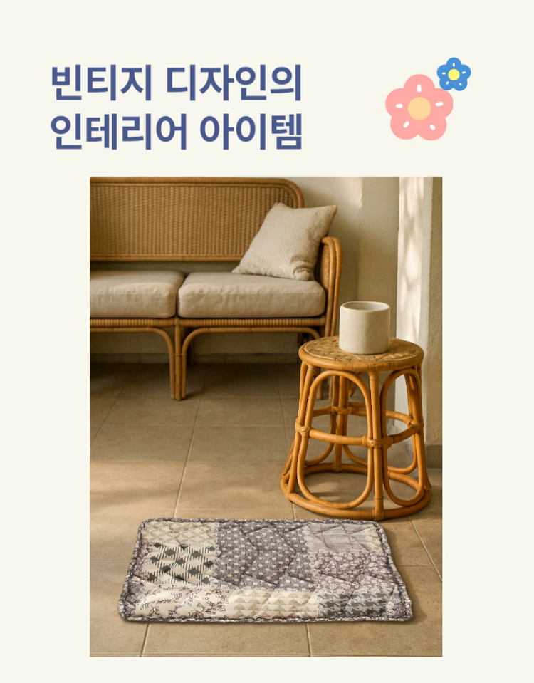 순면 발매트 (새상품)--3