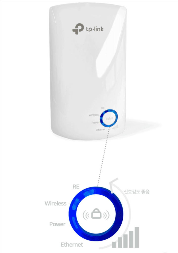 TP-Link 와이파이 증폭기(확장기)--1